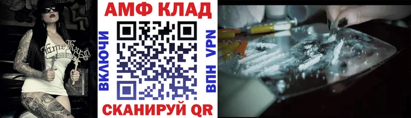 купить наркотики цена Малоярославец Amphetamine Premium