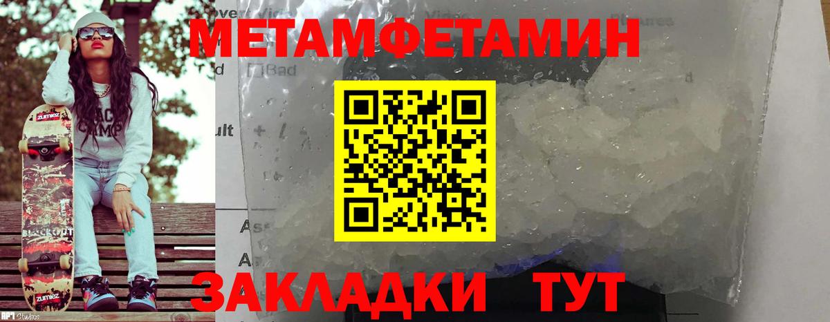Малоярославец  АМФЕТАМИН  Вход с VPN  АМФЕТАМИН 97% 