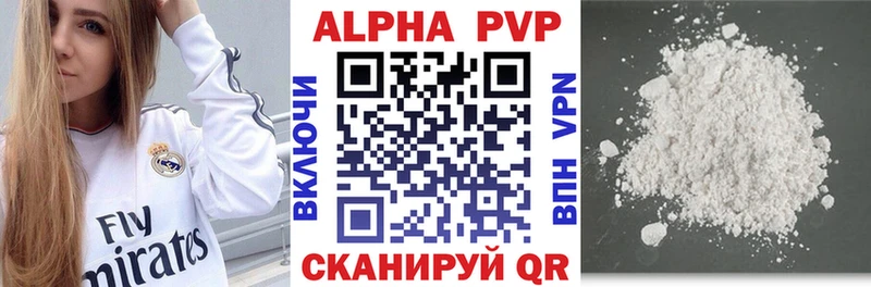 наркошоп  Малоярославец  A PVP Соль 