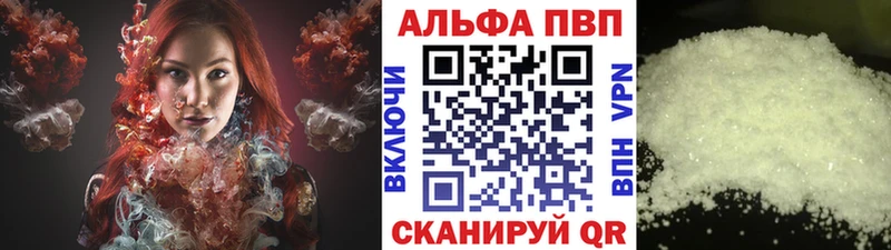 Alfa_PVP СК КРИС Малоярославец
