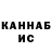 ГАШИШ гарик R ZH