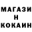 Гашиш гарик Kioshi Au's
