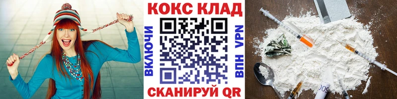 COCAIN 98%  где купить наркотик  Малоярославец 
