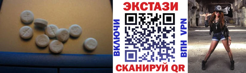 ЭКСТАЗИ VHQ  Малоярославец 