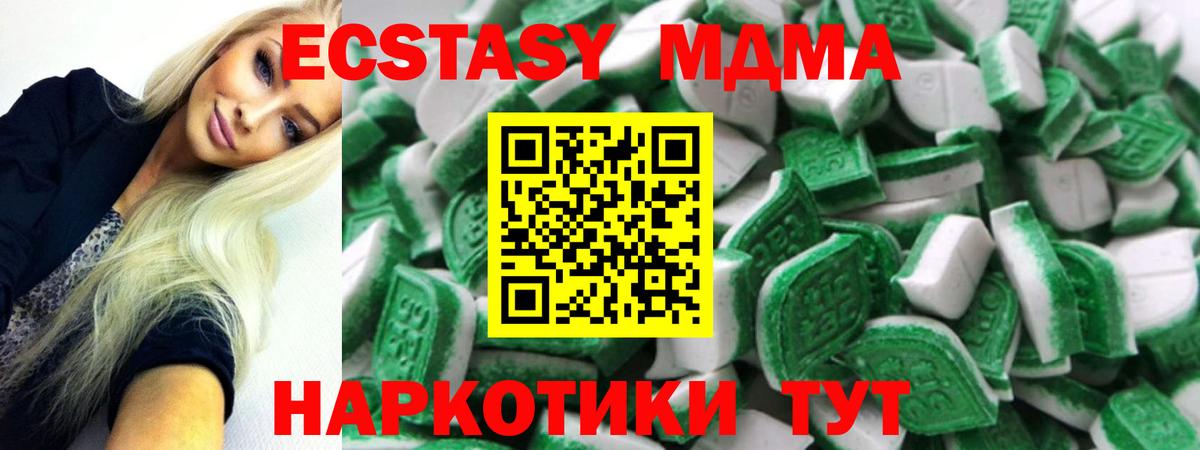 Ecstasy Cube  Вход с VPN  Ecstasy Philipp Plein  Малоярославец 