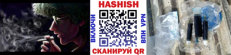 наркошоп Малоярославец ГАШИШ Premium