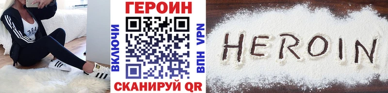 цены наркотик  маркетплейс телеграм  ГЕРОИН хмурый  Малоярославец 