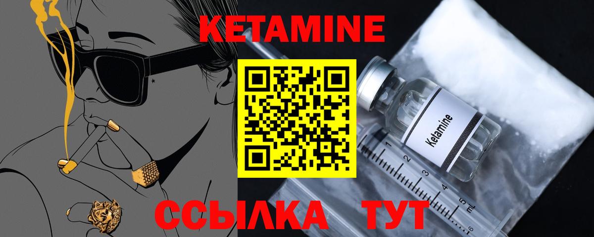 Codein Малоярославец