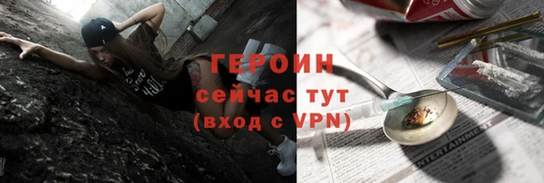 бутик Краснотурьинск