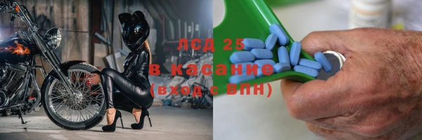 соль ск Красноперекопск