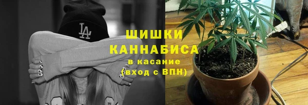 альфа пвп VHQ Краснослободск
