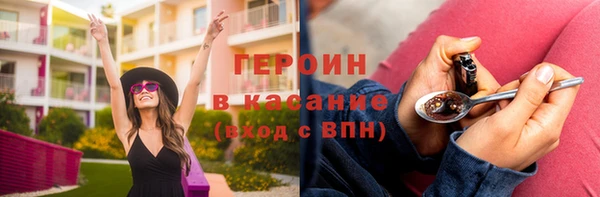 альфа пвп VHQ Краснослободск
