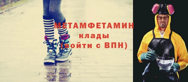 альфа пвп VHQ Краснослободск
