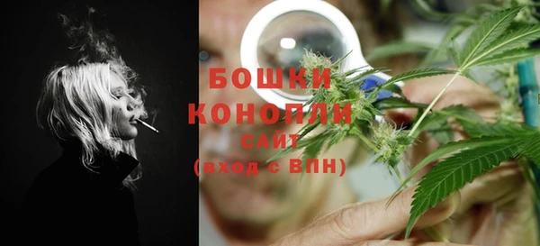 альфа пвп VHQ Краснослободск