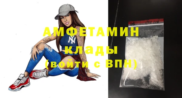 кокаин VHQ Новосибирск