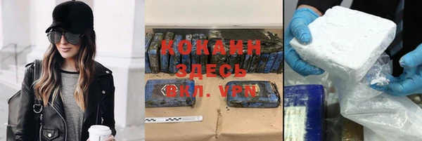 альфа пвп VHQ Краснослободск