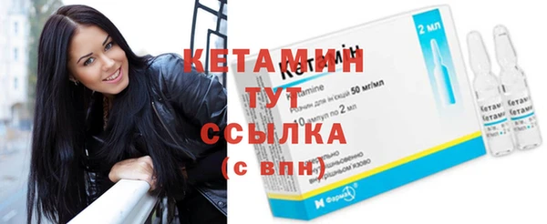 соль ск Красноперекопск