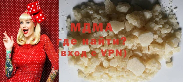 соль ск Красноперекопск