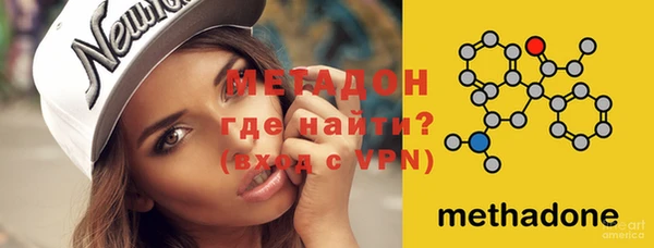 альфа пвп VHQ Краснослободск