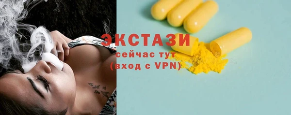 бутик Краснотурьинск