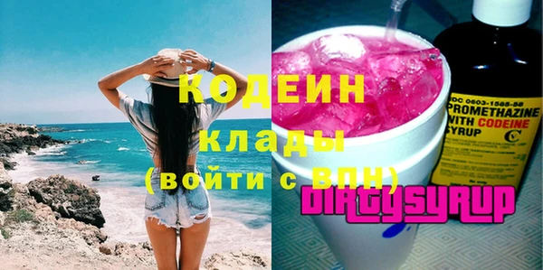 альфа пвп VHQ Краснослободск