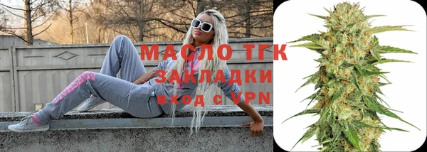 альфа пвп VHQ Краснослободск