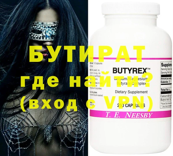 бутик Краснотурьинск