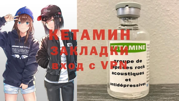 бутик Краснотурьинск