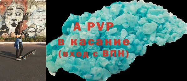 марки nbome Ессентукская