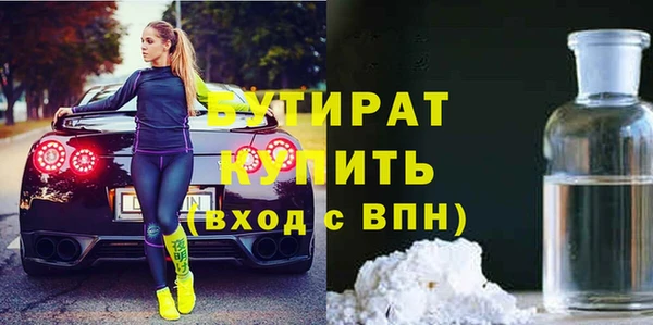 соль ск Красноперекопск