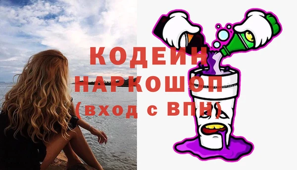 соль ск Красноперекопск