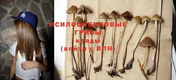 альфа пвп VHQ Краснослободск