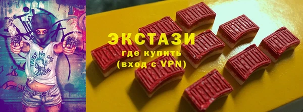 соль ск Красноперекопск