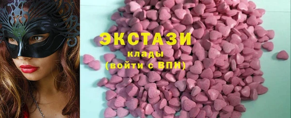 альфа пвп VHQ Краснослободск