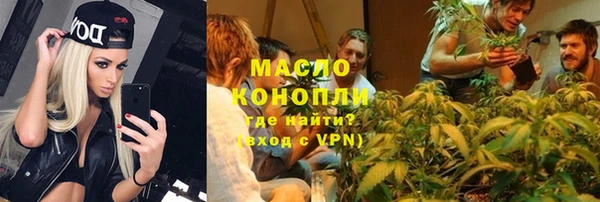 альфа пвп VHQ Краснослободск