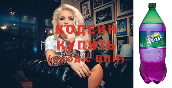 соль ск Красноперекопск