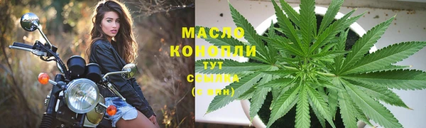 бутик Краснотурьинск