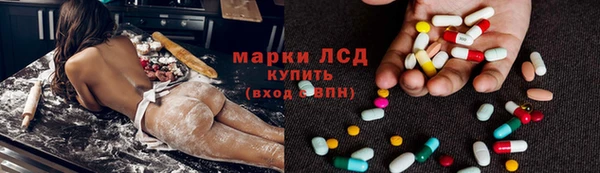 альфа пвп VHQ Краснослободск