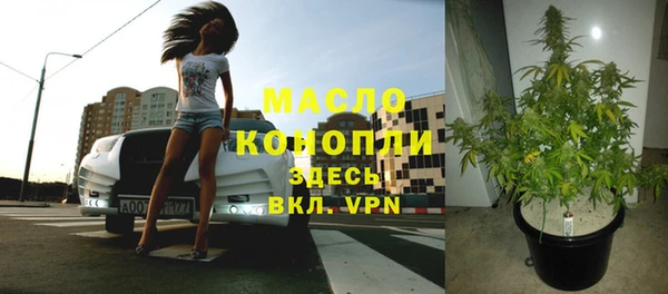 бутик Краснотурьинск