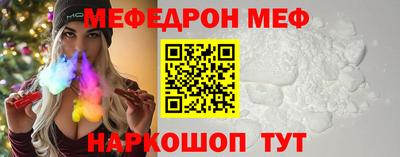 ГАЛЛЮЦИНОГЕННЫЕ ГРИБЫ Краснодар