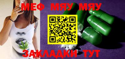 2c-b Нальчик