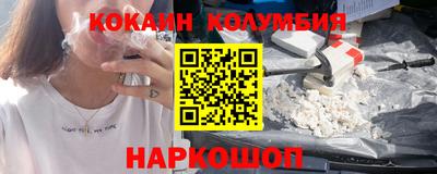 ГАЛЛЮЦИНОГЕННЫЕ ГРИБЫ Краснодар