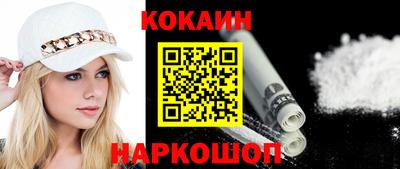 каннабис Краснознаменск