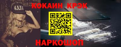 каннабис Краснознаменск