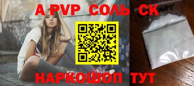 ГАЛЛЮЦИНОГЕННЫЕ ГРИБЫ Краснодар