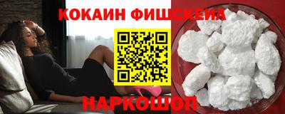 ГАЛЛЮЦИНОГЕННЫЕ ГРИБЫ Краснодар