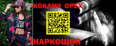 ГАЛЛЮЦИНОГЕННЫЕ ГРИБЫ Краснодар