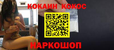 каннабис Краснознаменск