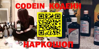 каннабис Краснознаменск