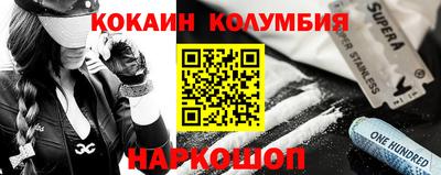 Альфа ПВП Краснокаменск